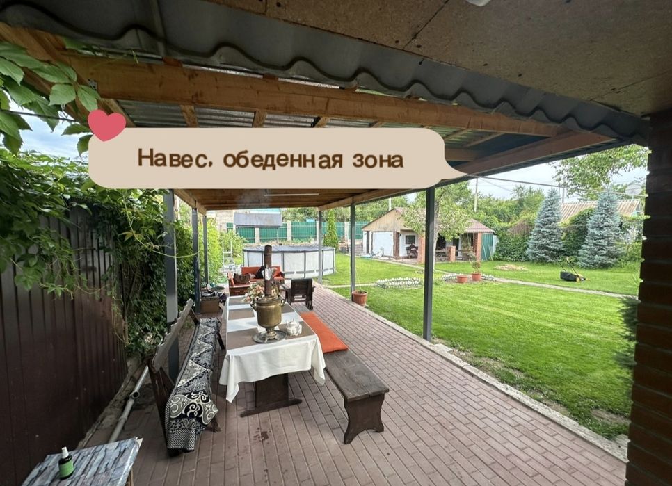Дача для отдыха на Капчагае посуточно