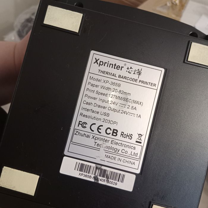 Принтер этикеток