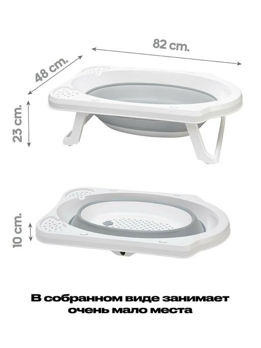 Чакалокларни ювинтирадиган ваннача