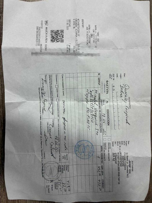 Металдетектор VANQUISH 340