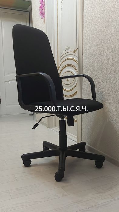 НЕДОРОГО-Кресла Zeta-ikea