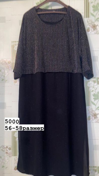 56-58 размер турецкие платья