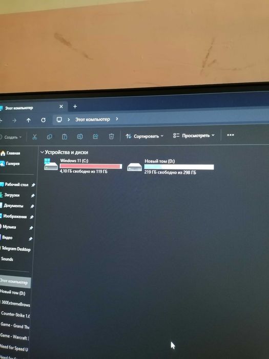 Компьютер Windows 11 pro
