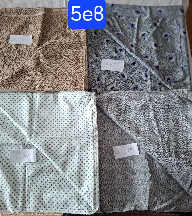 Вълнени  ,памучни  платове нови