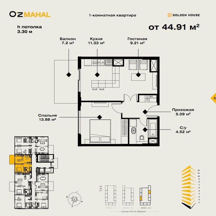 Продаётся 2х-комнатная "Oz Mahal "