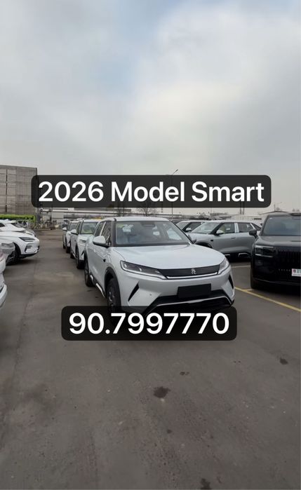 Yuan up Smart Byd 401ev 2- позиция