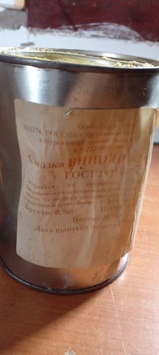 Смазка термостойкая.