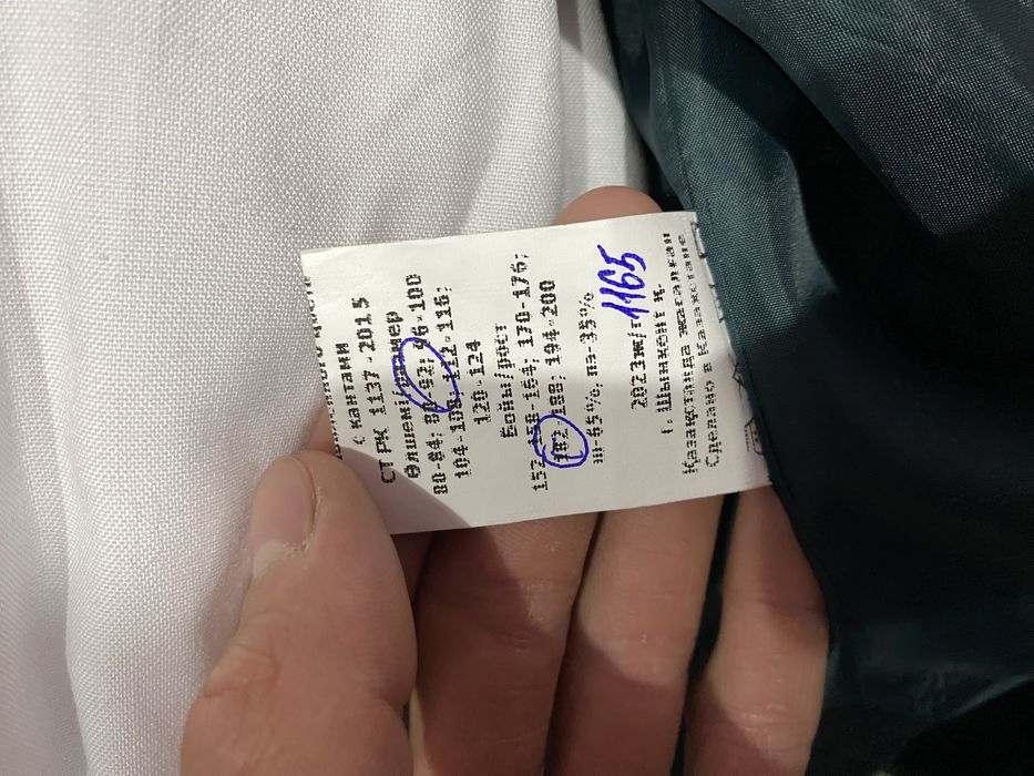 Ұлттық ұлан паратка новый