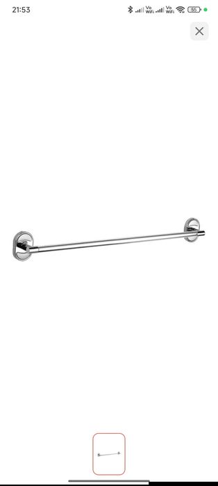 Сушилки для ванны