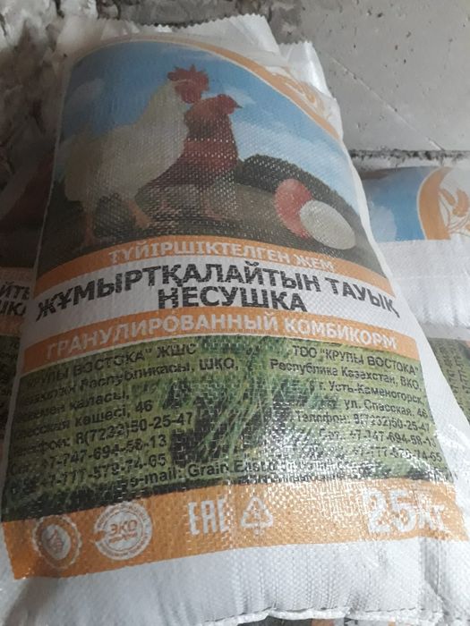 Корма для всех видов птиц