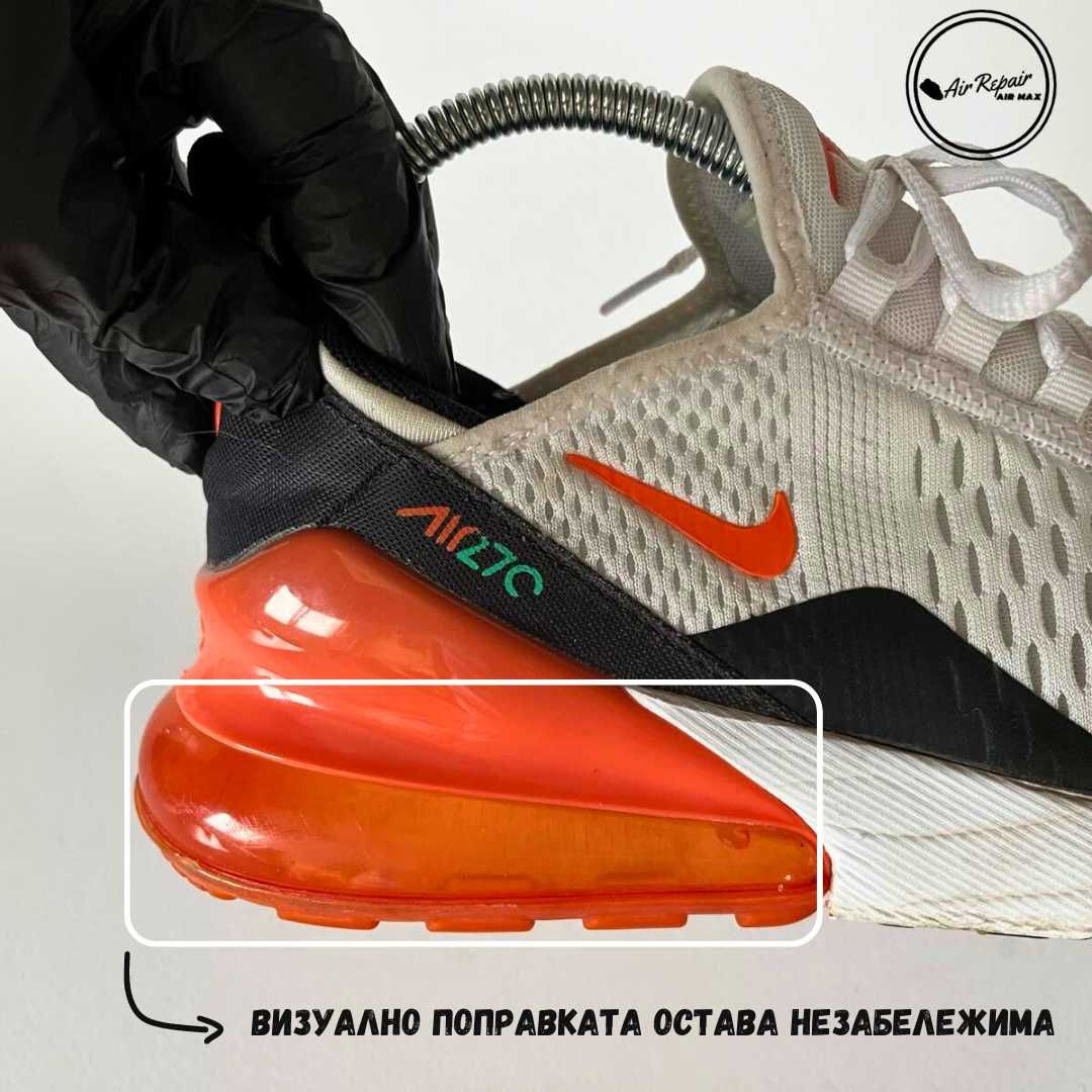 vapormax olx