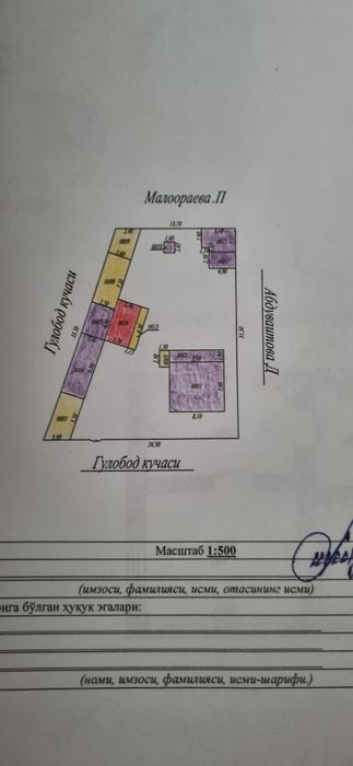 Продаётся дом на 67 квартале