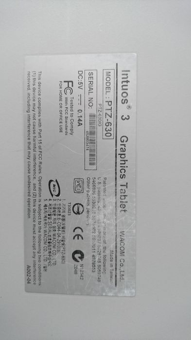 Графичен таблет Wacom Intuos 3 / M / PTZ-630 с 8 бутона / 25 см