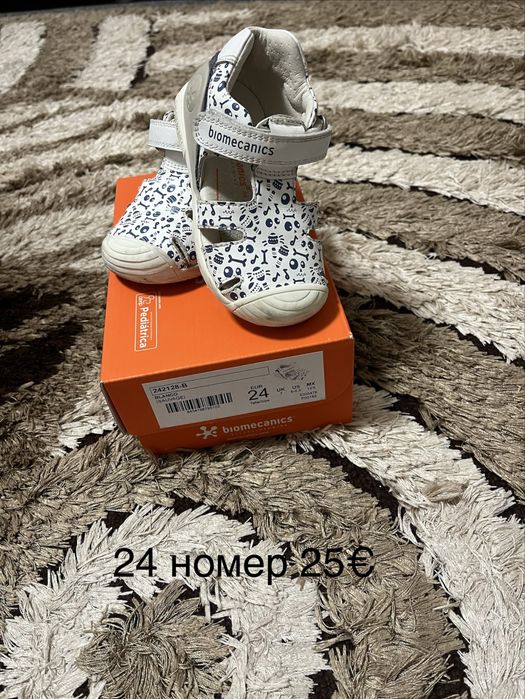 Сандали за момченце 24/26 номер