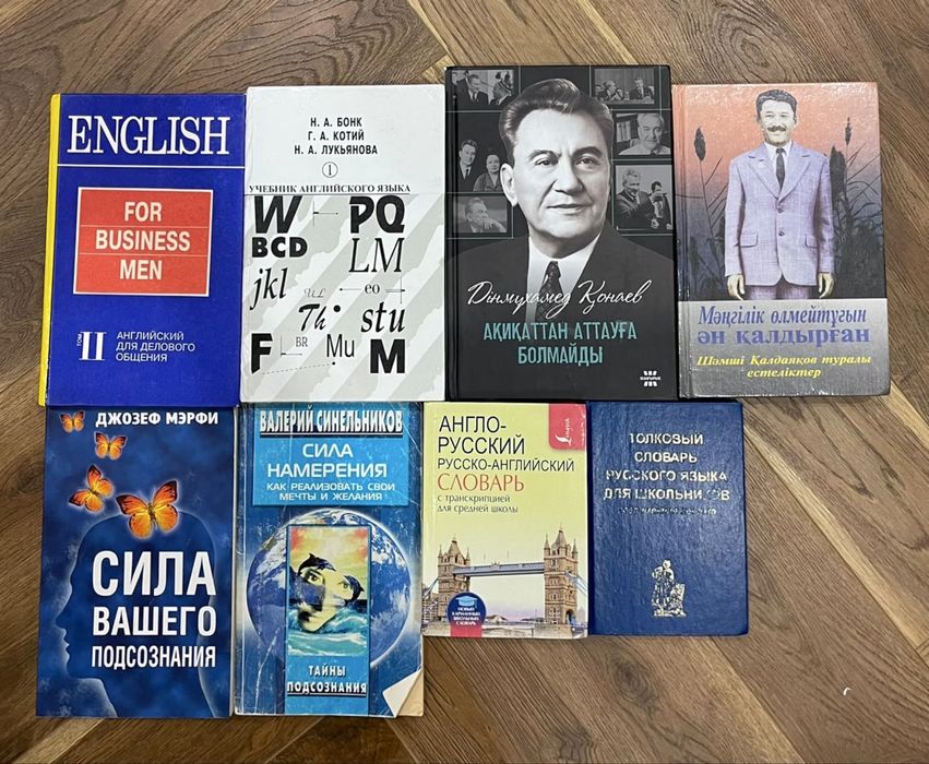 Продам книги по 1000тг