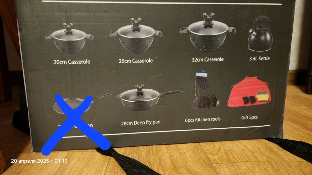 Продается Набор посуды: