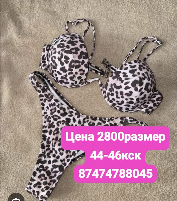Продам купальники размеры от 44_46