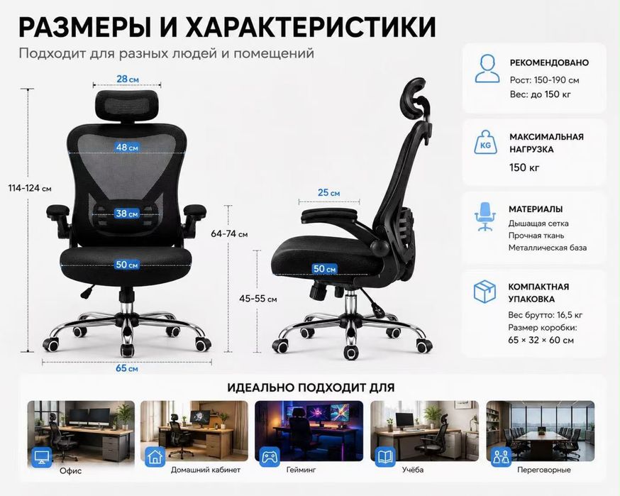 Офисное кресло,кресло