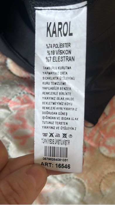 Класические брюки