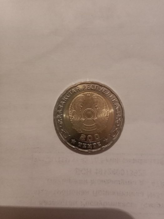 Продам коллекционную монету