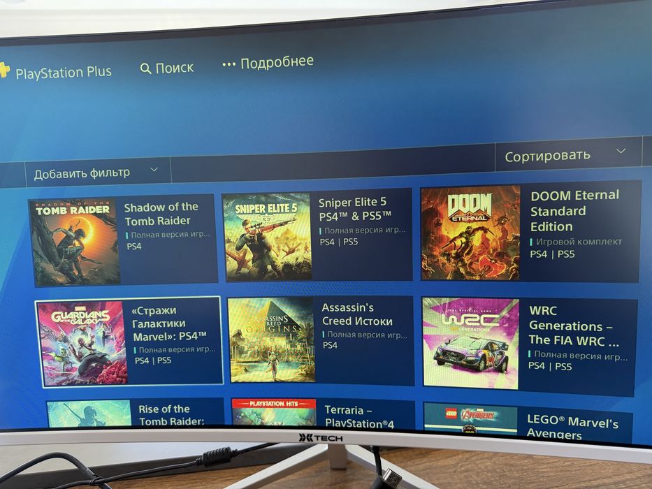 Playstation 4 500 gb