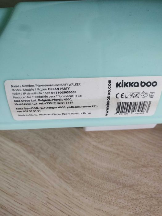 Kikkaboo Проходилка Ocean Party