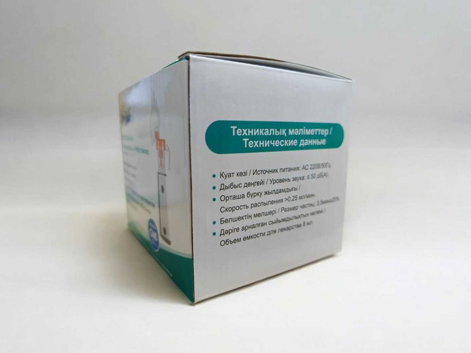 Продается небулайзер ингалятор для всей семьи