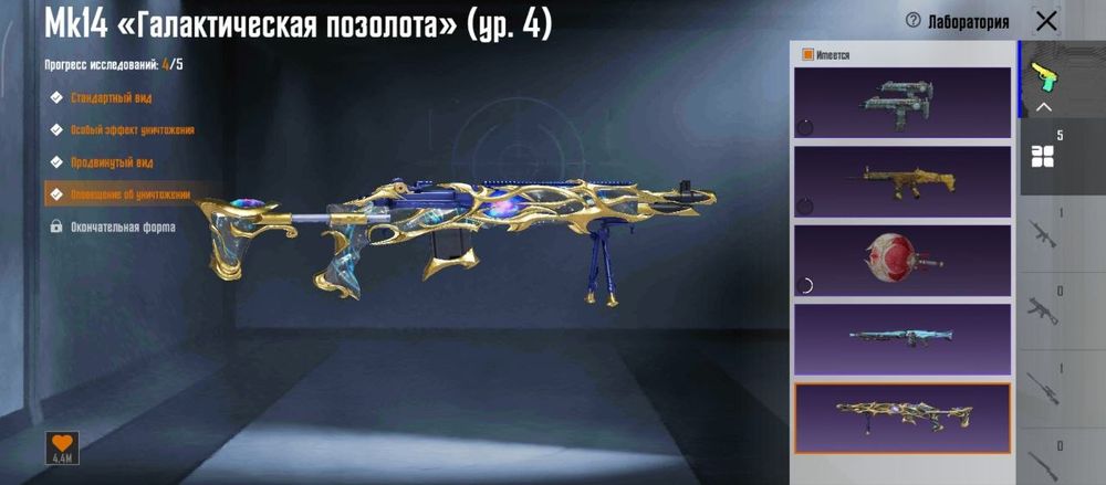 Продам аккаунт в пабге