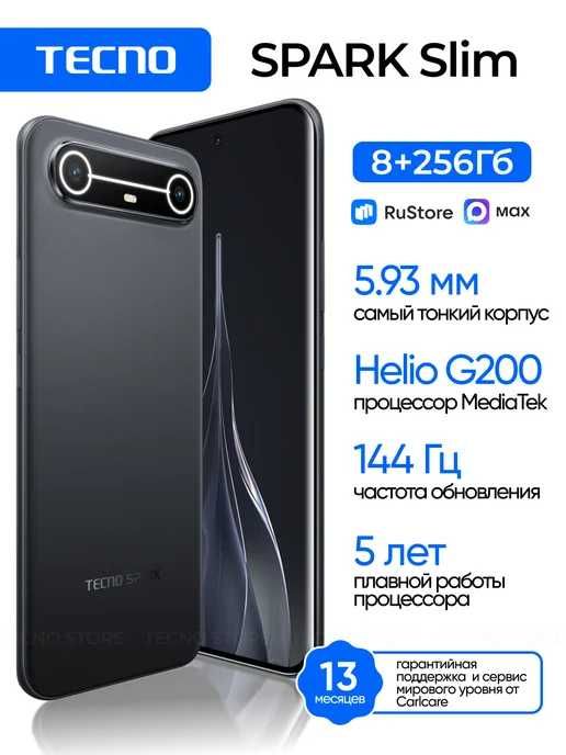 Tecno Spark slim 16/256