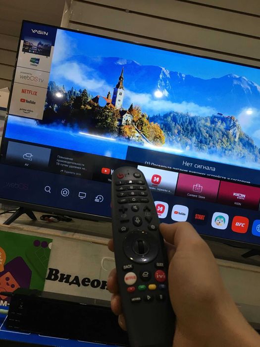 TV Smart досиавка кронштейн бесплатно