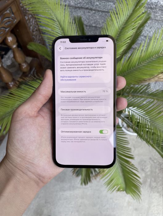 Iphone 12 max ideal aybi yoq