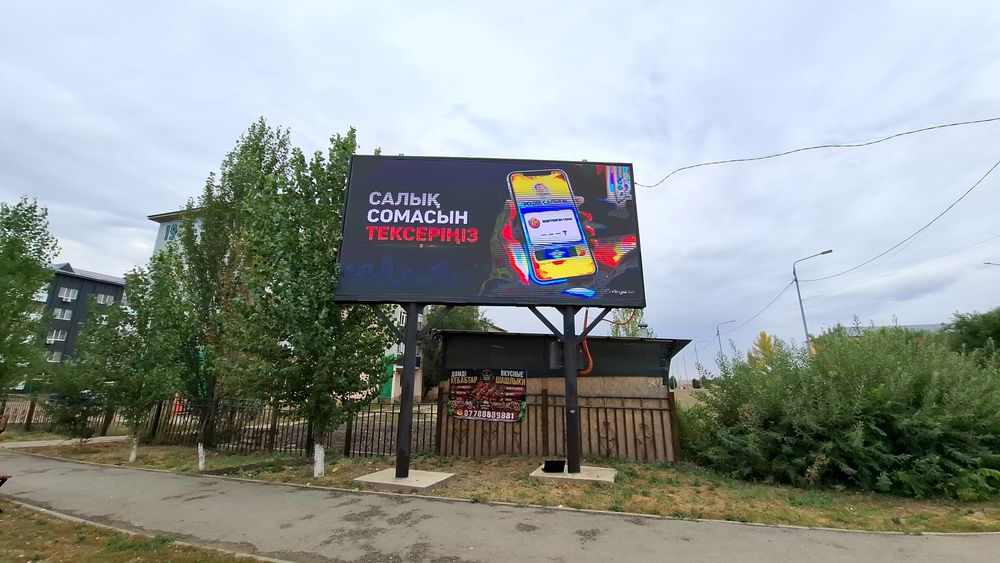 Продается Рекламное агентство