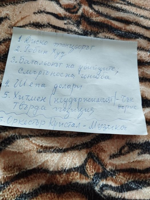 Видео касети със стари филми