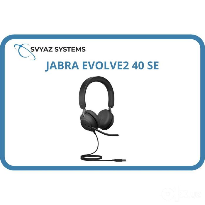 JABRA EVOLVE2 40 SE, USB-A, MS Stereo гарнитура