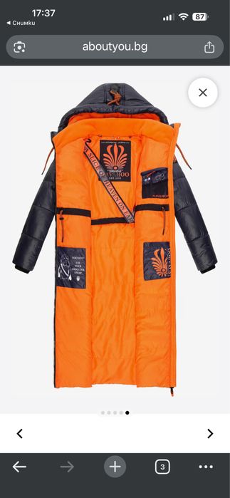 Топло зимно палто