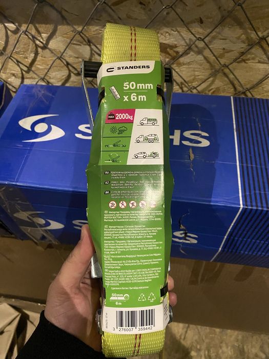 Стяжной ремень