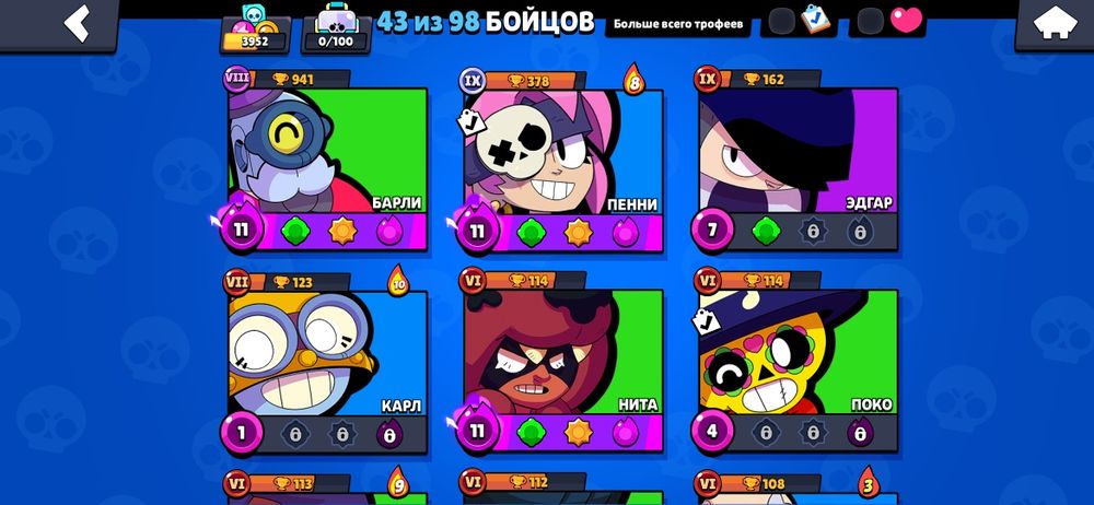 Продам акк в бравл старс