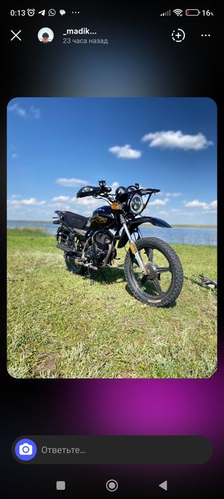 Продам мотоцикл гсх 200