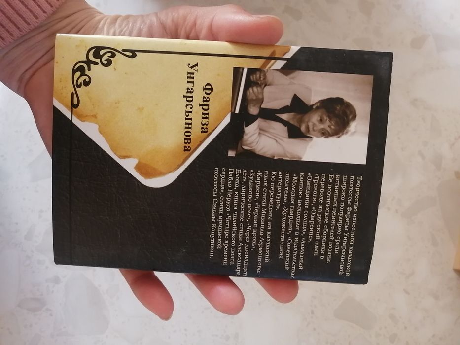 Книги продаются разный жанр