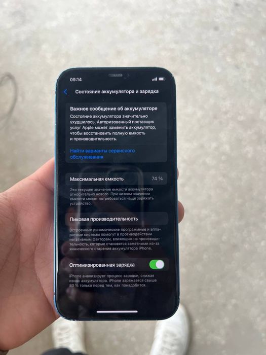 Iphone12 64gb yomkst74