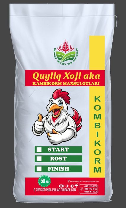 Бройлер товуқ учун ем! Комбикорм для бройлера!