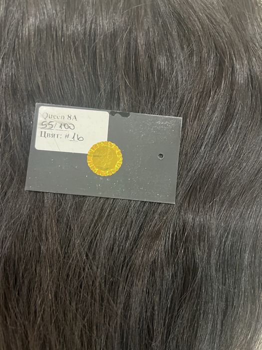 Естествена коса Diverso