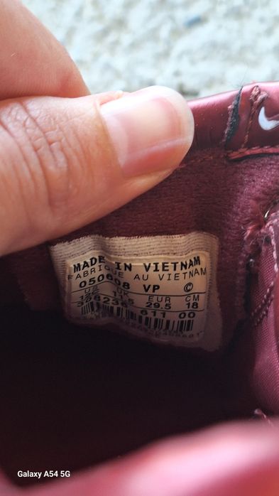 Детски бутонки nike