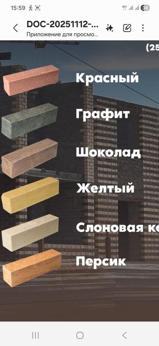 Кирпич облицовка облицовочный