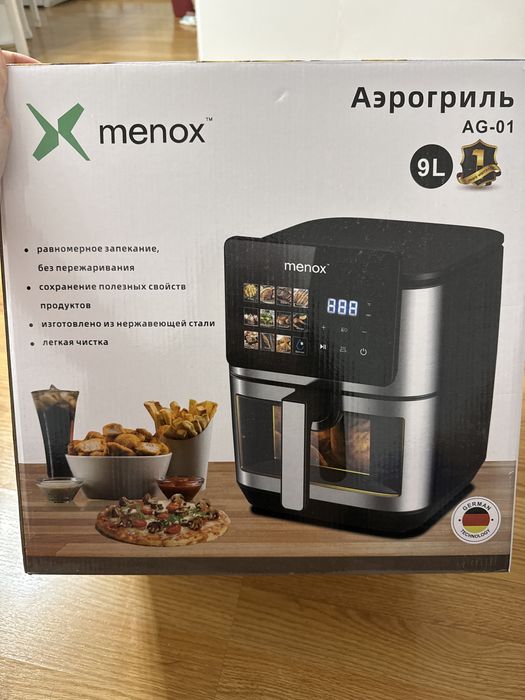 Продам аэрогриль