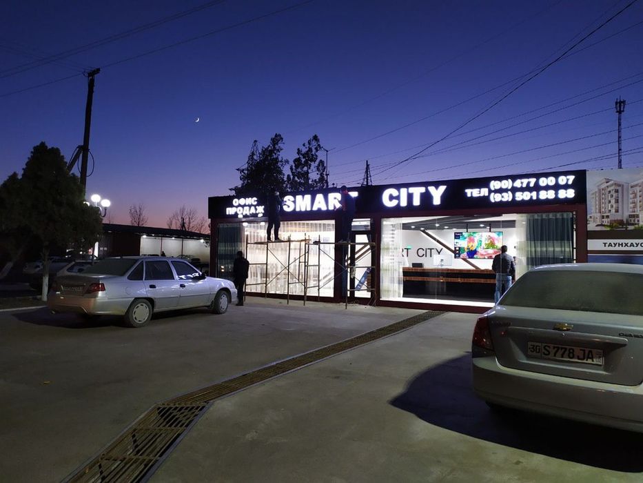 Реклама хизматлари ! Баннер оракал сетка буртма харфлар!