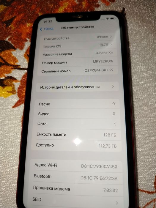Телефон айфон продается