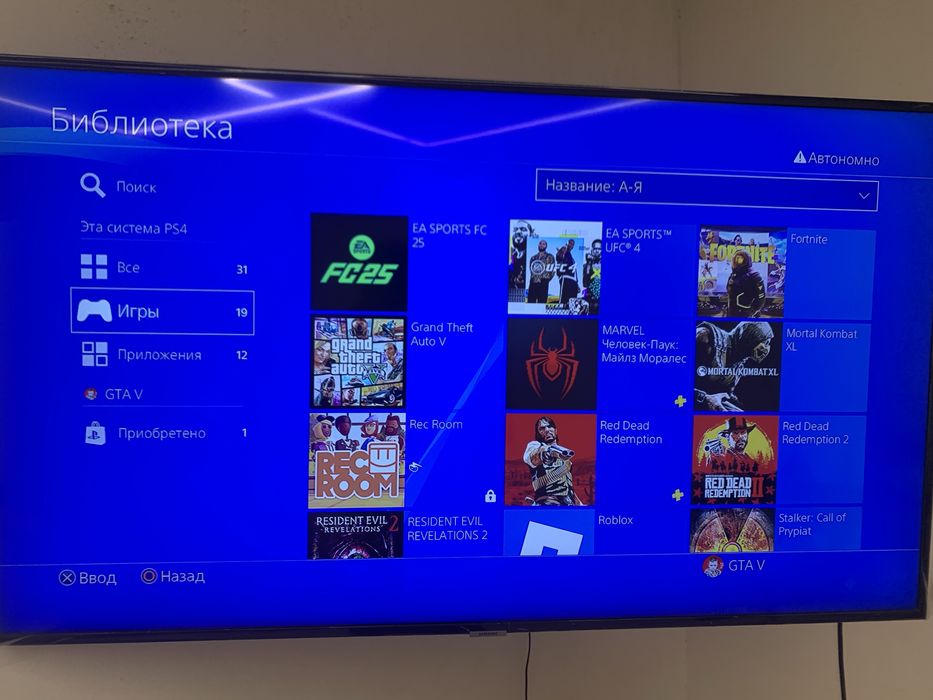 Продам пс 4 слим