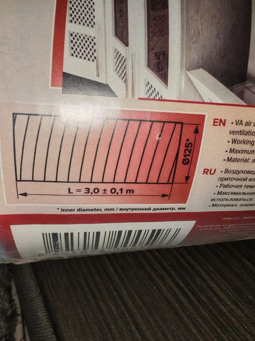 Продам гофру для вытяжки