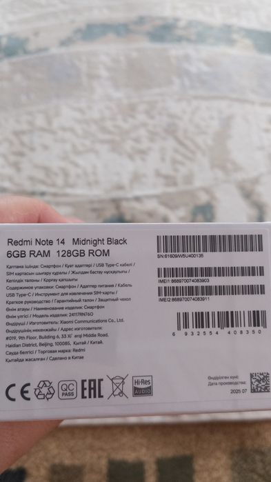 Redmi Not 14 6/128гб